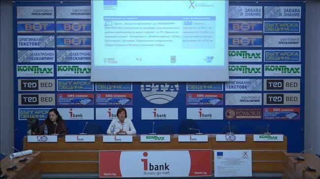 Постигнати резултати по проекта „Агенти на промяната”. Платформата „Младежи на работа“ свързва младежи, търсещи работа, и работодатели.