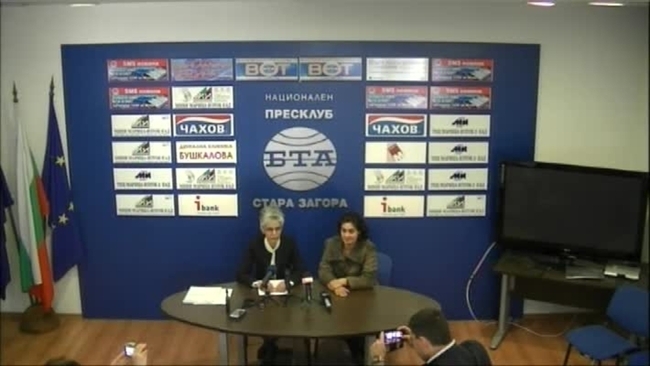 Пресконференция на председателя на общинския съвет на БСП в Стара Загора Валя Бонева и на председателя на групата общински съветници от БСП Даниела Лекина.
