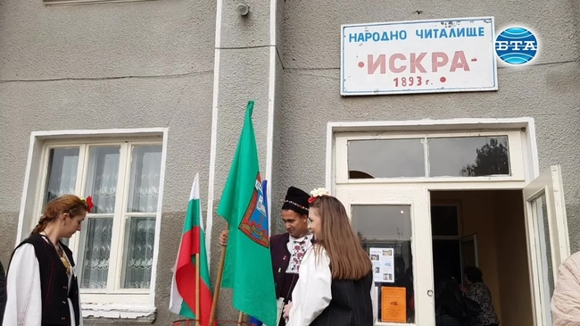 Събор на хумора в Паламарца