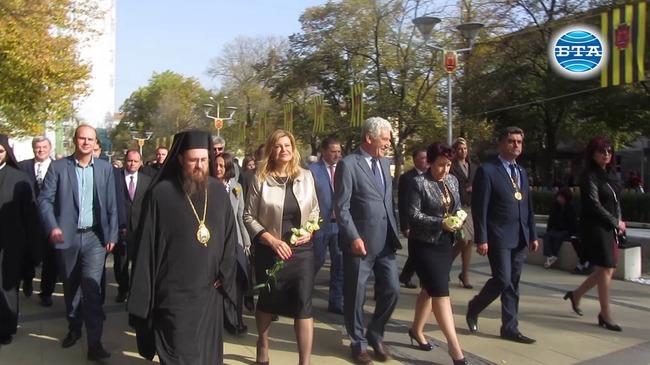 Перник чества Ден на града