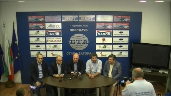 Пресконференция на съпредседателите на Демократична България - Христо Иванов и Атанас Атанасов. В брифинга взеха участие съпредседателят на ПП Зелените Владислав Панев, Мартин Димитров и Георги Ганев.. 