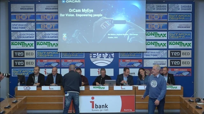  	
Представяне на иновативната технология за незрящи „Моето око”- разработка на израелската фирма „OrCam”