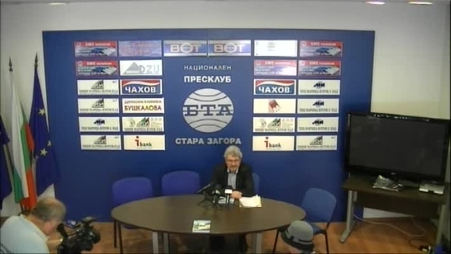 Проф.д-р Иван Станков представи първата си автобиографична книга пред журналисти в Стара Загора.