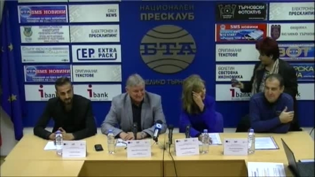 Пресконференция по проект на община Велико Търново „Изграждане на комплекс от социални услуги за деца“.