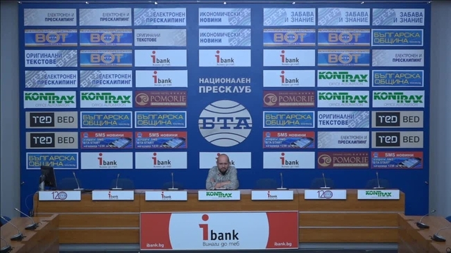 Представяне на резултатите от изпълнението на проекта "Прозрачна и ефективна съдебна система чрез въвеждане на съвременни технологии в българския съд"