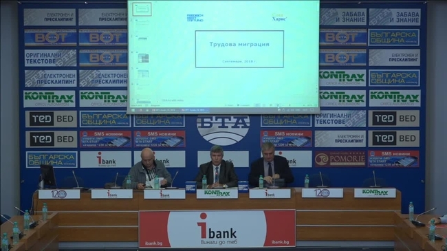 Представяне на резултатите от социологическо проучване на тема „Трудова миграция“.