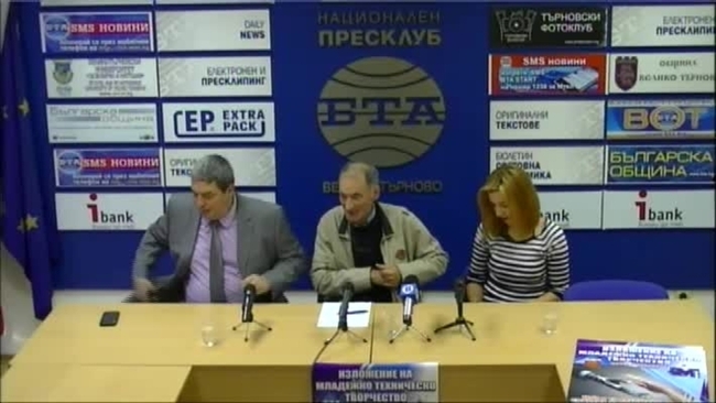 Пресконференция по повод предстоящото Национално изложение "Младежко техническо творчество"  в Горна Оряховица.