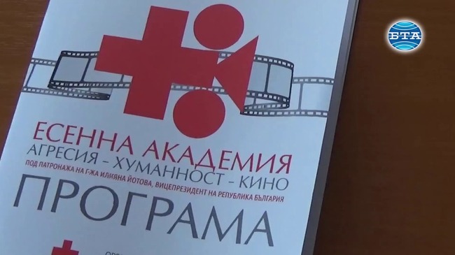 Около 15 филма ще може да види публиката в рамките на Международния фестивал на червенокръстките и здравни филми