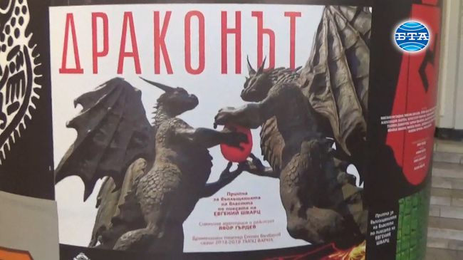 Режисьорът Явор Гърдев представя на варненска сцена пиесата "Драконът"