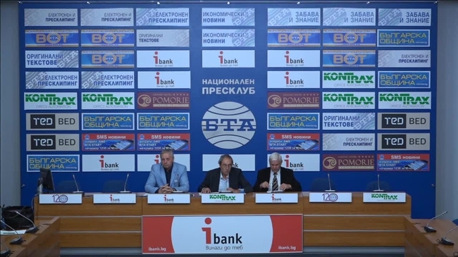 Национална пенсионерска подписка „Пенсионерски протест”.