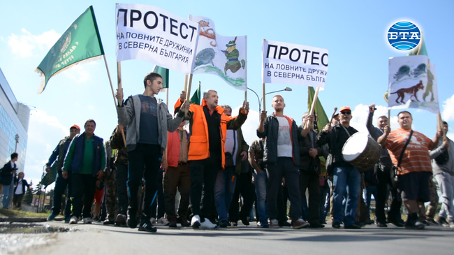 Ловджии от Северна България излязоха на протест в Русе и блокираха за около половин час движението в района на ГКПП "Дунав мост" 
