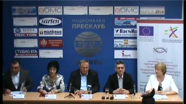 Медицински университет - Плевен - проект - ЦЕНТЪР ЗА КОМПЕТЕНТНОСТ ПО ПЕРСОНАЛИЗИРАНА МЕДИЦИНА, 3D И ТЕЛЕМЕДИЦИНА, РОБОТИЗИРАНА И МИНИМАЛНО ИНВАЗИВНА ХИРУРГИЯ - представяне.