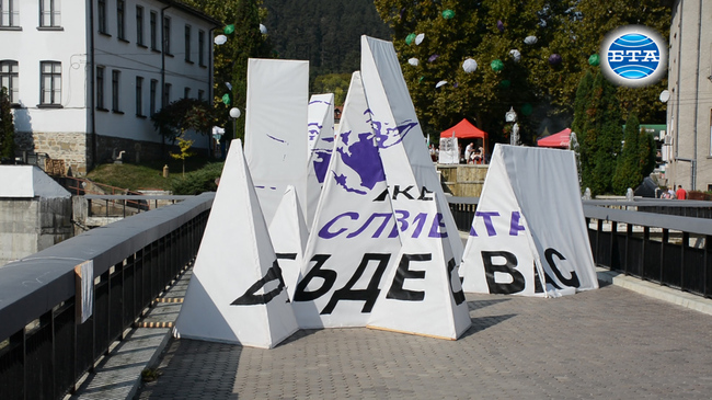 Хиляди гости събира Българският фестивал на сливата в Троян и Орешак