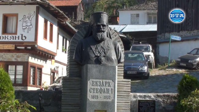 140 години от рождението на Българския Екзарх Стефан