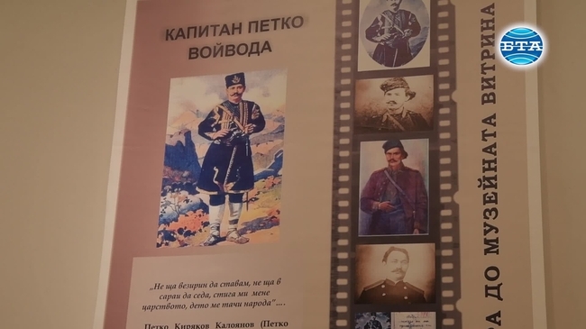 Изложба в Разград представя облекла и реквизит от филма "Капитан Петко Войвода"
