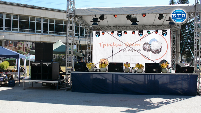 За трета година в Угърчин се състоя Трюфел фест, който събра ловци и любители на трюфели
