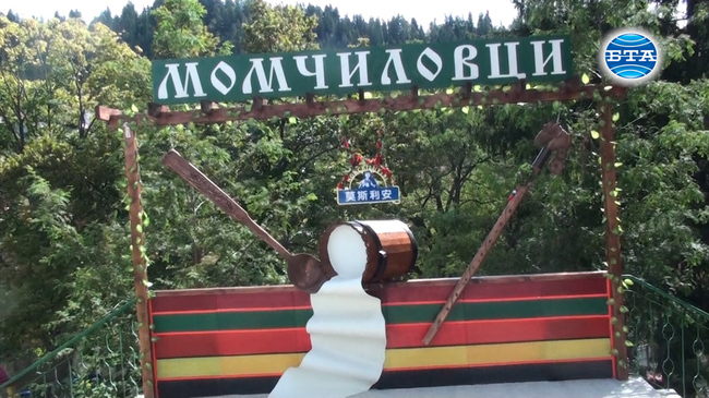 Фестивалът на киселото мляко в Момчиловци – култура и традиции
