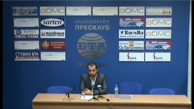 JCI - България в партньорство с Медицински университет - Плевен организира Национална бизнес конференция в Плевен на 29.09.2018. 