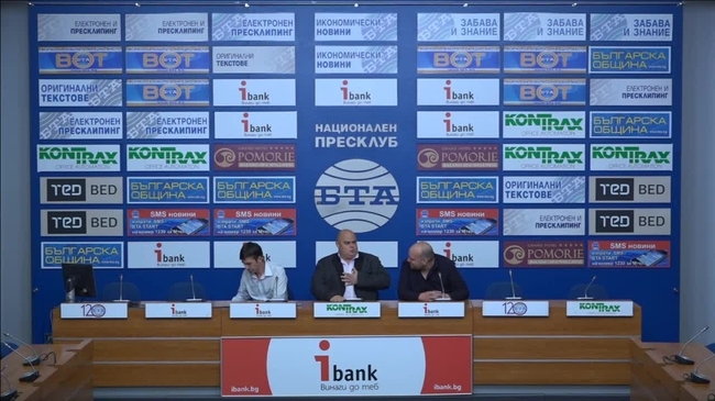 Пресконференция по повод на предстоящия национален и световен протест под надслов "Оставка, съд и смяна на системата"