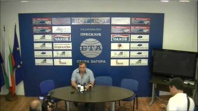 Пресконференция на кмета на Опан 