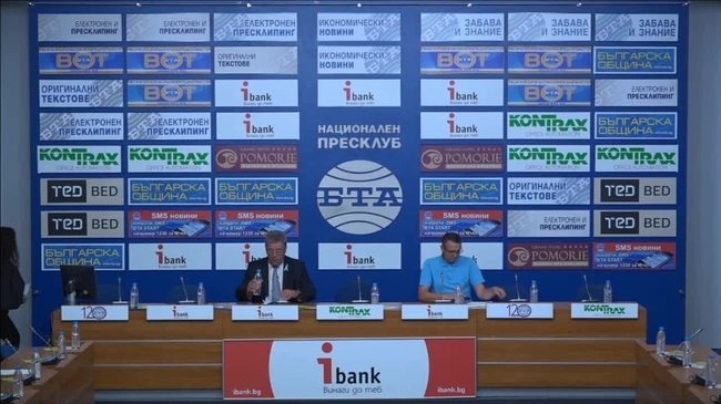 Пресконференция по повод на вандалските актове над новоизграждащия се Център терапия на деца с аутизъм за Северна България в гр. Плевен.