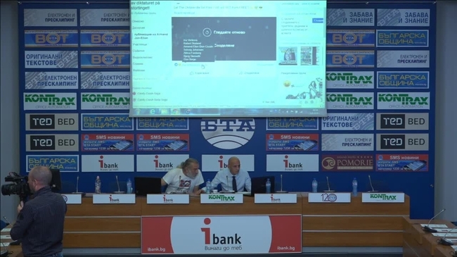 Барневерн и отнетите български деца в Норвегия - част 1