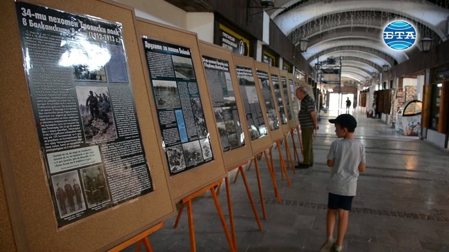 Изложба в Ловеч проследява историята на 34-ти пехотен Троянски полк
