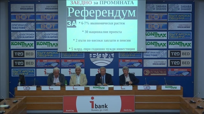 13 български професори инициират референдум за нова икономическа политика и промяна на политическата система