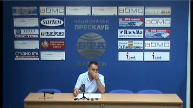 Пресконференция на МАРТИН МИТЕВ - председател на Общински съвет - Плевен