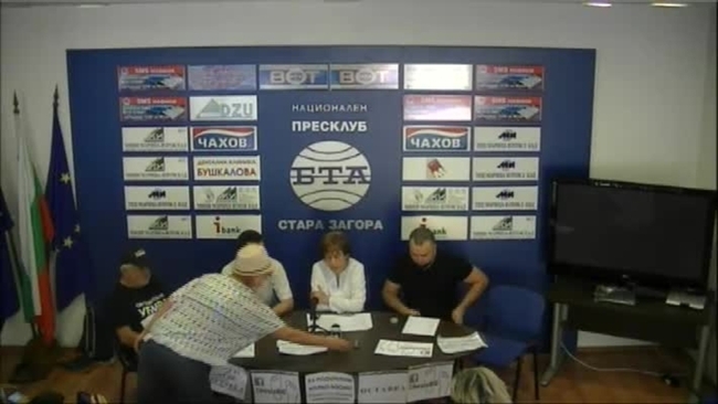 В Регионалния пресклуб на БТА - Стара Загора в защита на инициативата "Гневните боси" в подкрепа на Николай Колев Босия се обяви бившият служебен премиер Ренета Инджова, бившият военен разузнавач и дипломат Радион Попов, офицерът от резерва Неделчо Неделчев, собственикът на фирма за шофьорски курсове Митко Трайков и българският мюсюлманин Айдън Даил.