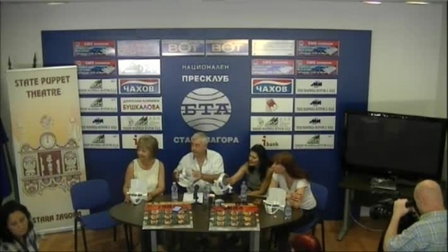 Директорът на Държавен куклен театър- Стара Загора Дарин Петков и творческият екип на Десетата международна творческа лаборатория- Ателие "Оруел" представи постановката  "1984", която има премиера от 19.30 часа тази вечер.   