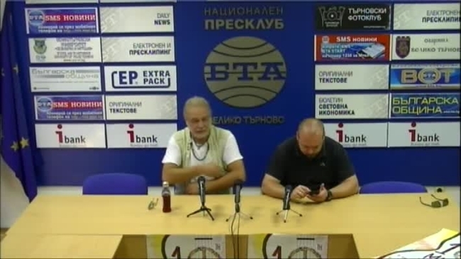 Пресконференция във връзка с десетото издание на  Миндя Рок Фест