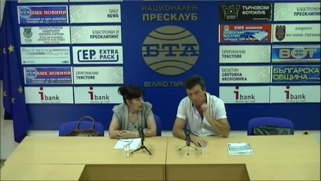 Пресконференция във връзка с четвъртия национален конкурс за хумористичен фолклор 'Усукано по килифарски'