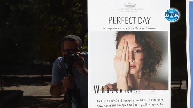 Мариета Ценова гостува в Добрич с фотоизложбата "Perfect day" 