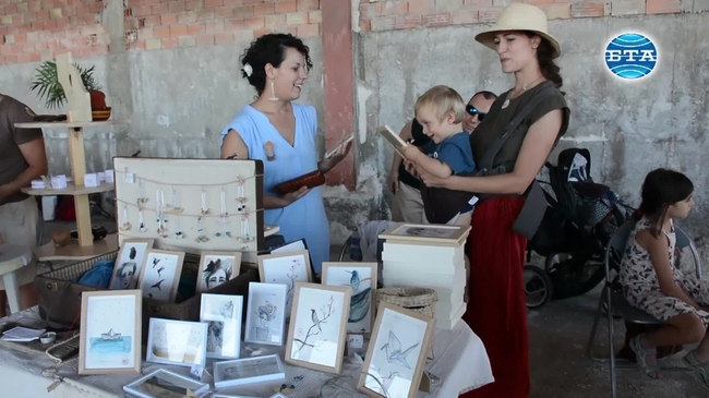 Фестивал на солта