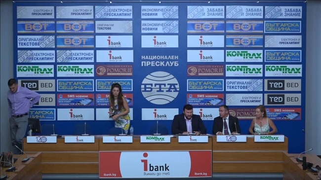  	
Трета открита дискусия по проблеми на адвокатурата. Част II