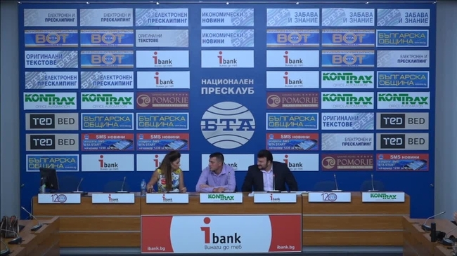  	
Трета открита дискусия по проблеми на адвокатурата. Част I