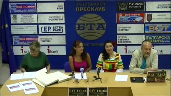 Пресконференция на Държавната опера в Русе