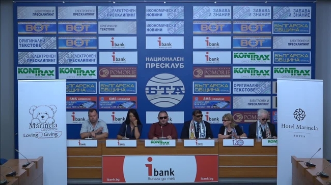 VIII Световно отборно първенство по шахмат за незрящи и слабо виждащи.