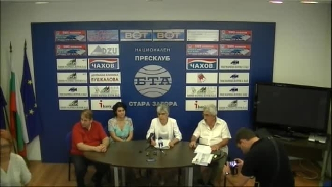 Пресконференция на общинските съветници от БСП в Стара Загора. 