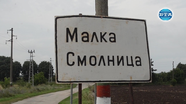 Протест на жители от община Добричка срещу лошото състояние на пътищата
