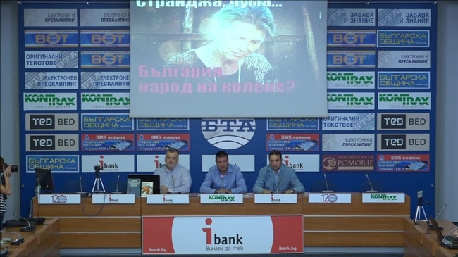  	
Чумата в Странджа - ветеринарен и хуманитарен поглед.