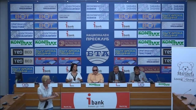 VIII Световно отборно първенство по шахмат за незрящи и слабо виждащи, под патронажа на министъра на младежта и спорта Красен Кралев. /20 - 31 юли 2018 г., зала EFE на хотел "Маринела", София/