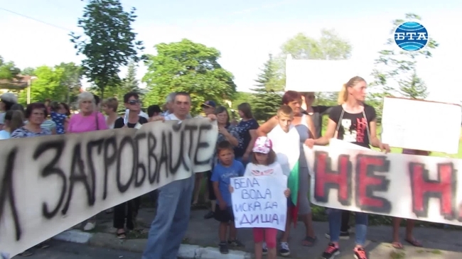 Протестът на жителите на пернишкия квартал "Бела вода" завърши с успех