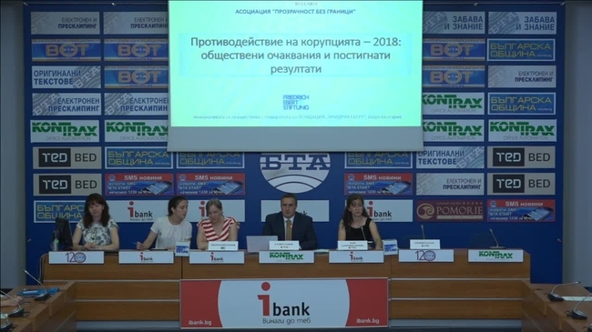 Обществени нагласи относно противодействието на корупцията през 2018 г.