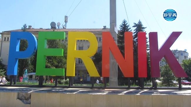 Започнаха летни детски утра пред Двореца на културата в Перник