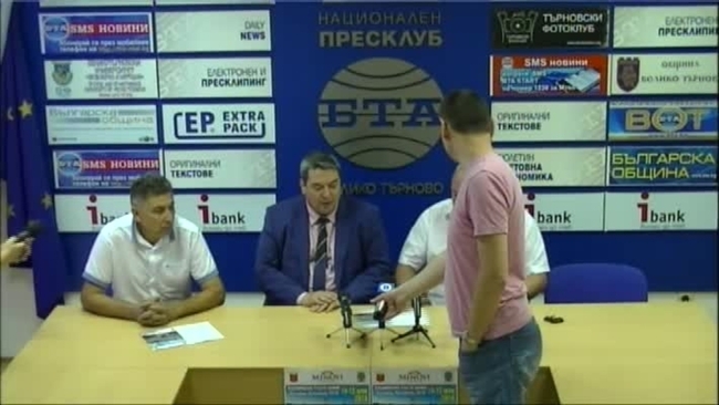 Програма и участници в четвъртия кръг от републиканския шампионат по планинско изкачване Раховец-Лясковец