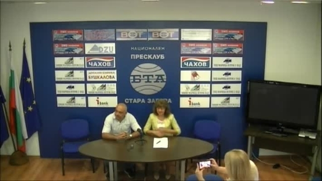 Пресконференция на лидера на Политическо Движение Социалдемократи Елена Нонева.