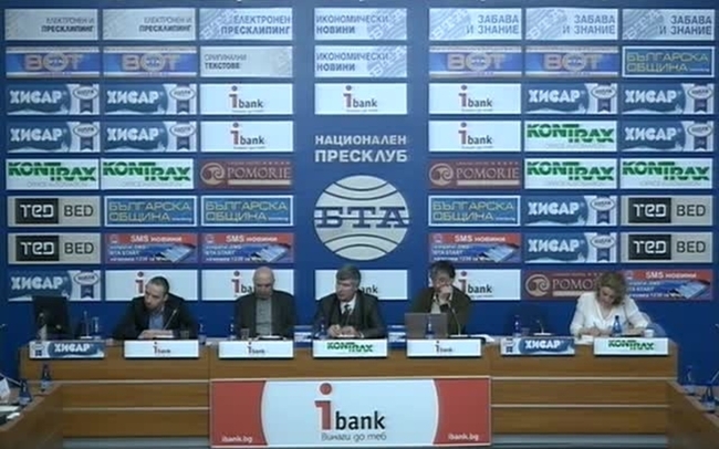 Форум „Политика и общество“ на тема: «Социалдемократическите партии в България след изборите» Част 2