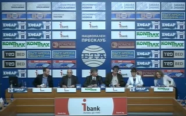 Форум „Политика и общество“ на тема: «Социалдемократическите партии в България след изборите» Част 1